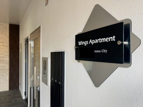 <span style=background-color:#000000;color:#ffffff;>-New-</span>　Wings Apartment (沖縄県うるま市)の施工事例